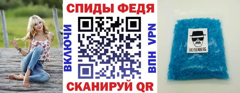АМФЕТАМИН Premium  Мглин 