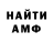 Героин хмурый Cathode Ray