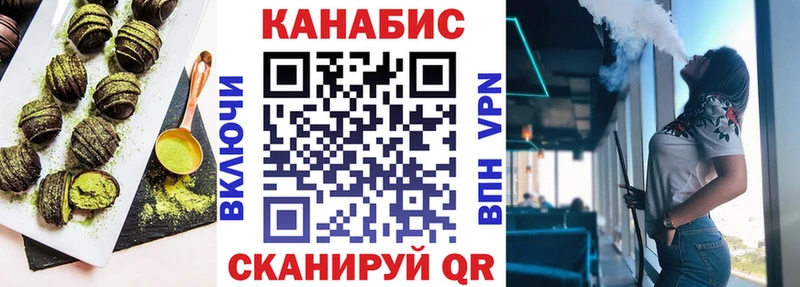 MEGA сайт  Мглин  Еда ТГК конопля 
