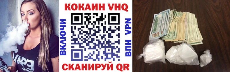 закладки  Мглин  COCAIN Fish Scale 
