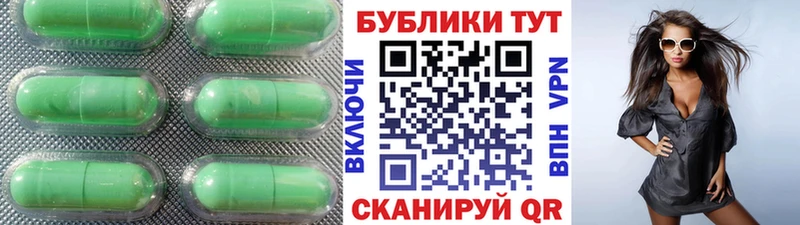 Ecstasy бентли Мглин