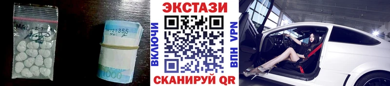 МЕГА маркетплейс  Мглин  ЭКСТАЗИ louis Vuitton 