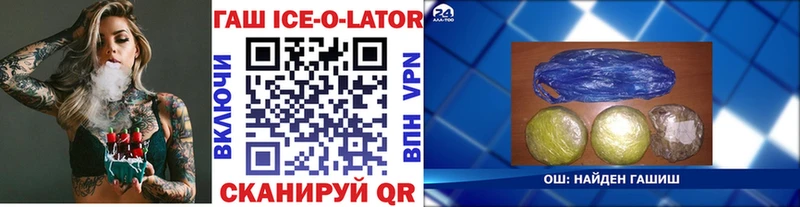 Гашиш гашик  даркнет клад  Мглин 