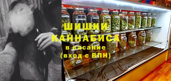каннабис Верея