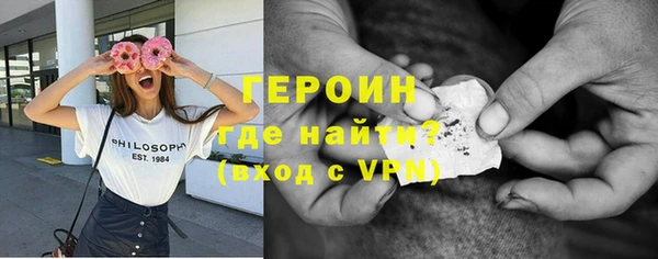 трава Верхнеуральск