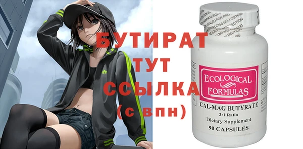 каннабис Верея
