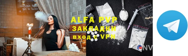 ALPHA-PVP Верхний Тагил