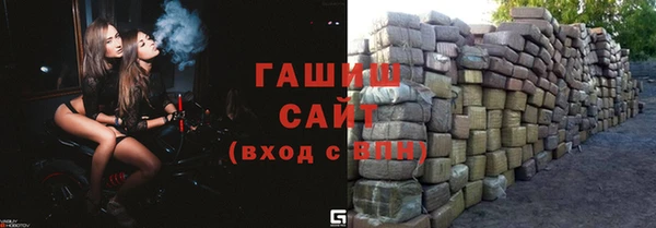 ALPHA-PVP Верхний Тагил