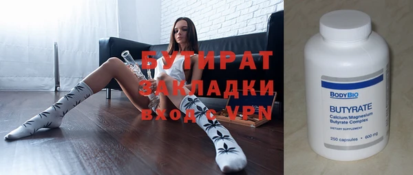 ALPHA-PVP Верхний Тагил