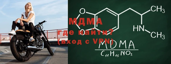каннабис Верея