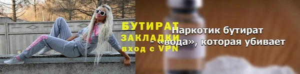 каннабис Верея