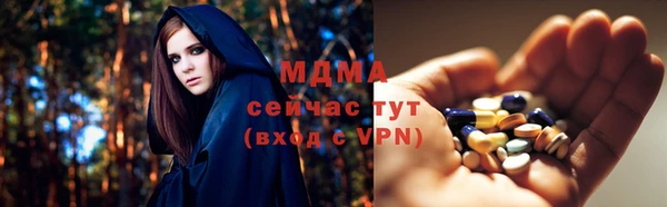 соль курить ск Куйбышев
