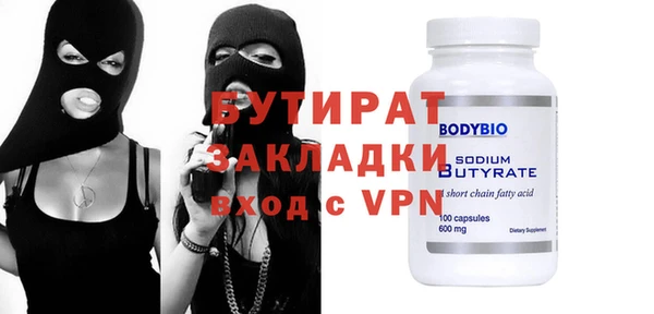 соль курить ск Куйбышев