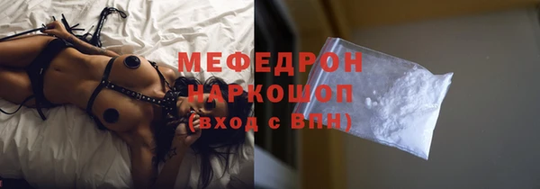 трава Верхнеуральск