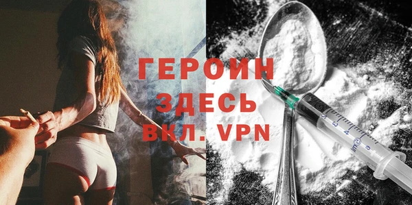 трава Верхнеуральск