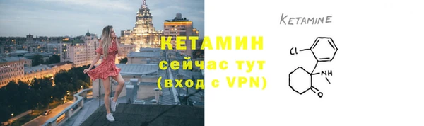 трава Верхнеуральск