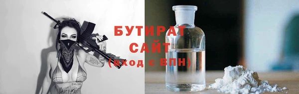 ALPHA-PVP Верхний Тагил
