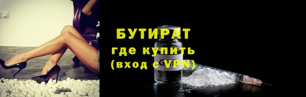 трава Верхнеуральск