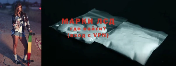 трава Верхнеуральск