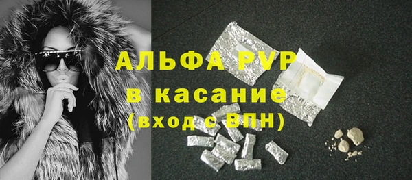 трава Верхнеуральск