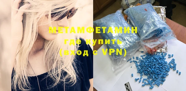 трава Верхнеуральск