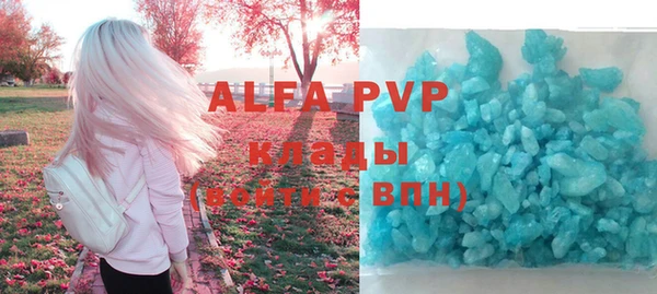 ALPHA-PVP Верхний Тагил