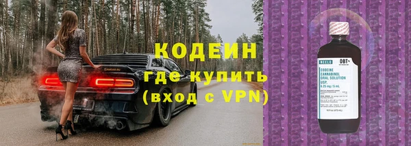 ALPHA-PVP Верхний Тагил