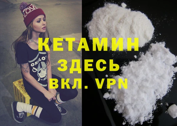 трава Верхнеуральск