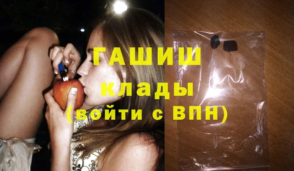 ALPHA-PVP Верхний Тагил
