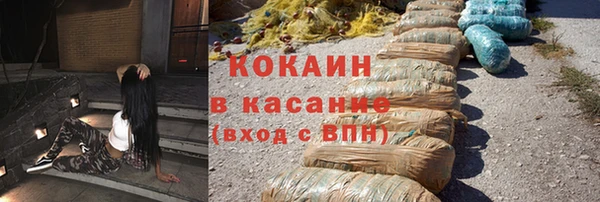 каннабис Верея