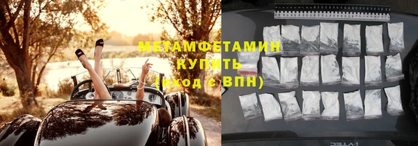 трава Верхнеуральск