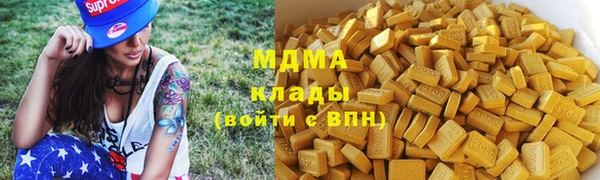 трава Верхнеуральск