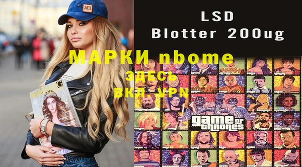 каннабис Верея