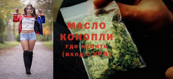 а пвп мука Бугульма