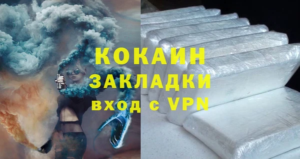 трава Верхнеуральск