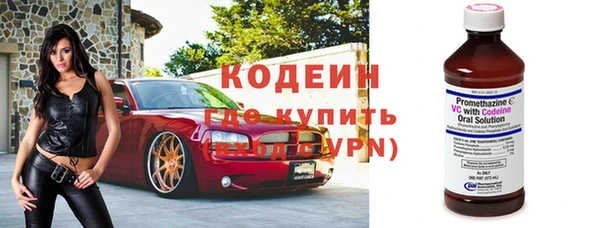 ALPHA-PVP Верхний Тагил