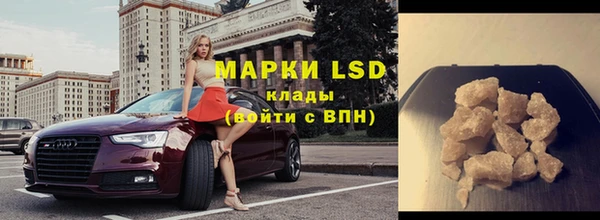 ALPHA-PVP Верхний Тагил