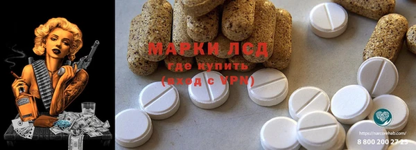 каннабис Верея