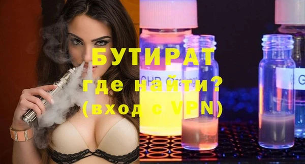 каннабис Верея