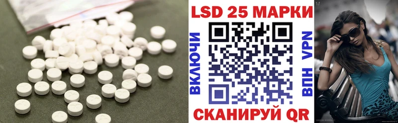 где можно купить наркотик  Мглин  OMG ссылки  LSD-25 экстази ecstasy 