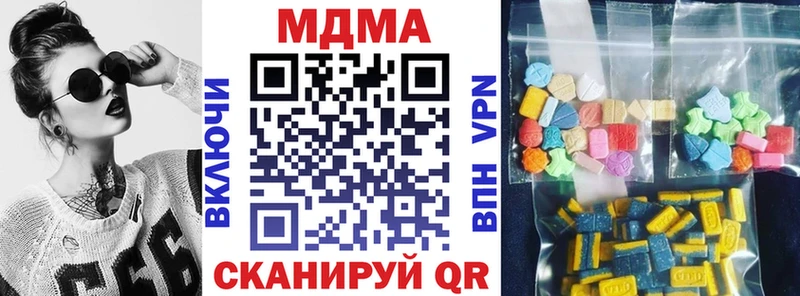 MDMA кристаллы закладки Мглин