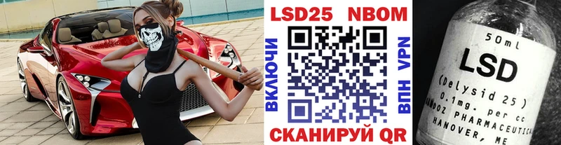 Марки NBOMe 1,8мг  цены   Мглин 
