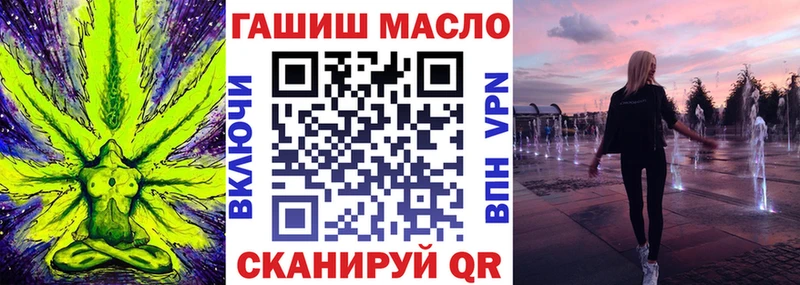 ТГК вейп с тгк  mega зеркало  Мглин 