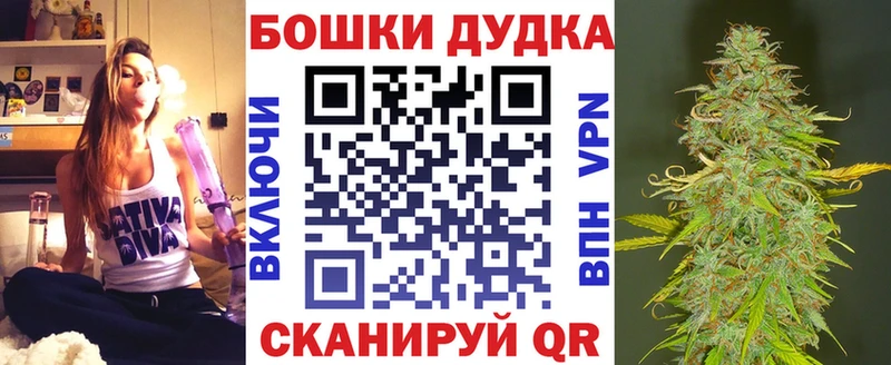 Каннабис тримм  Мглин 